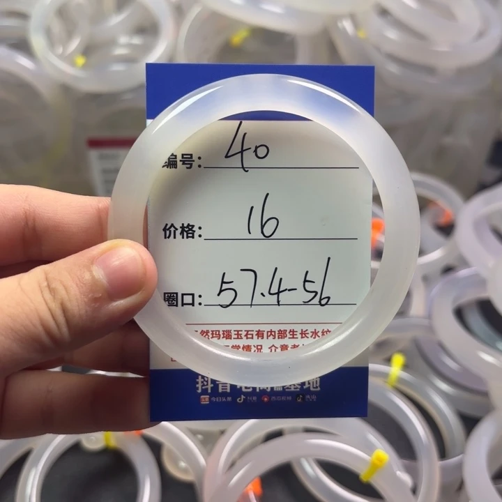 玛瑙/玉髓手镯未镶嵌