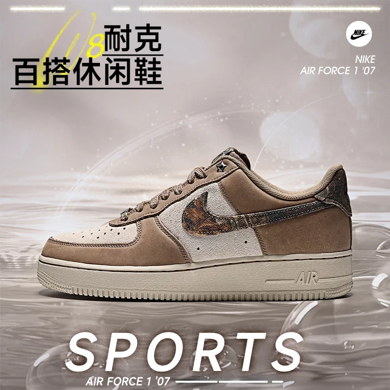 NIKE耐克男鞋双旦礼AIR FORCE 1 '07休闲鞋IO9803-200