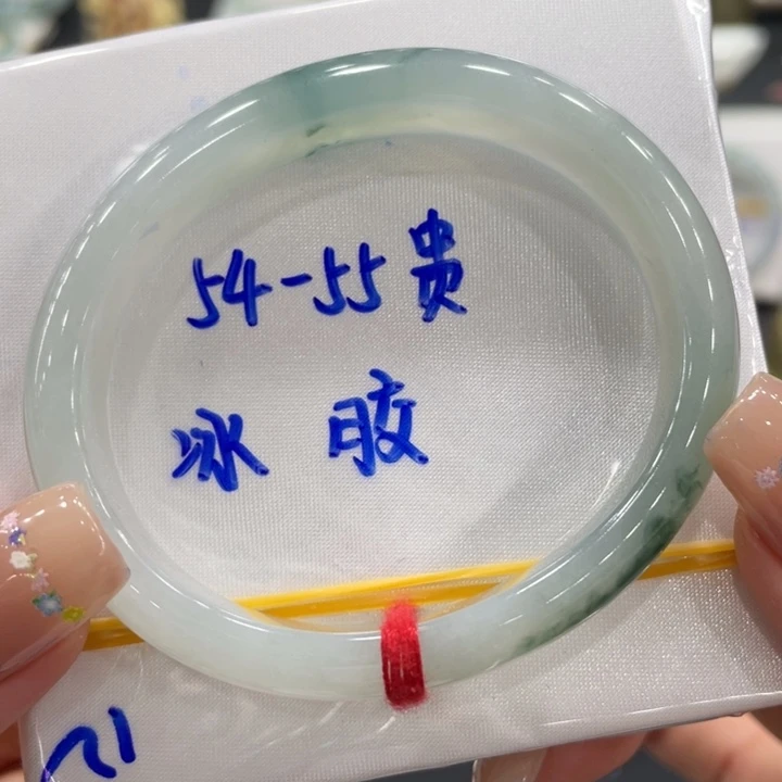 未镶嵌手镯（贵妃镯）翡翠天然缅甸翡翠A货手镯 66