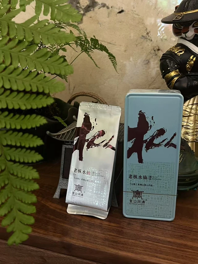 官山问鼎 武夷岩茶 老枞水仙铁盒两泡装17克