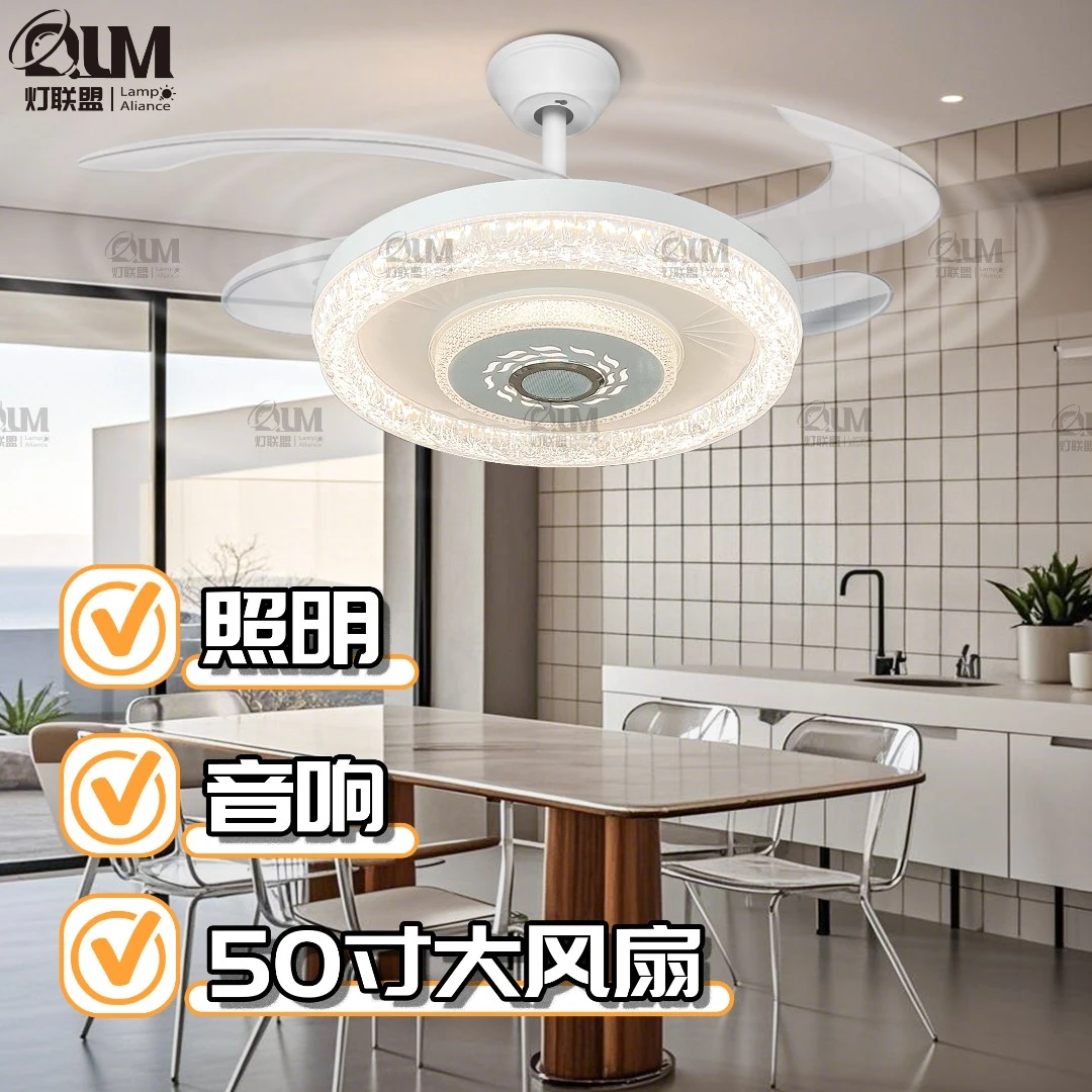 【6001】晶砖【50寸】简约现代风家用设计隐形风扇吊灯小客厅餐厅