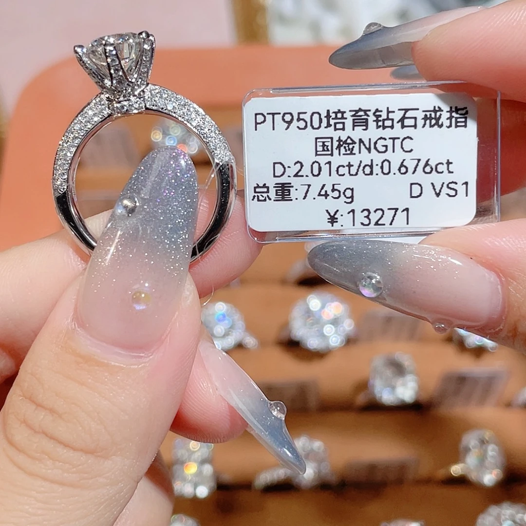 铂Pt950镶嵌实验室培育钻石