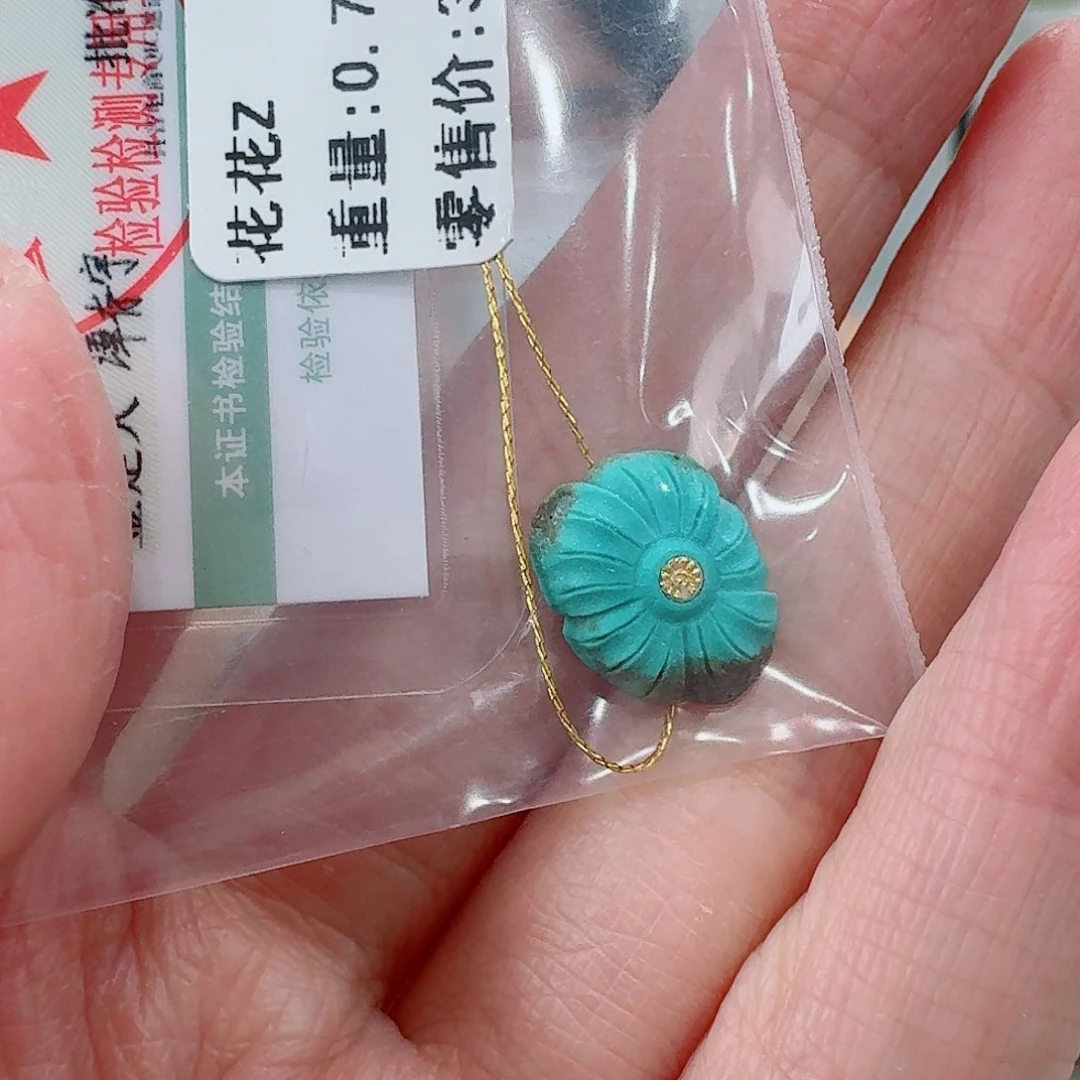 未镶嵌绿松石珠宝奇石
