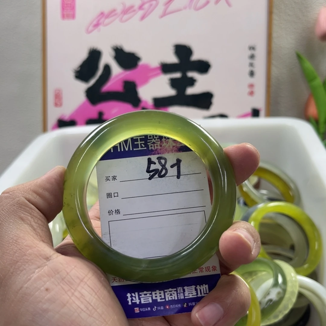 蛇纹石玉未镶嵌手镯141