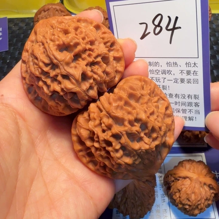 把件文玩核桃284官帽53