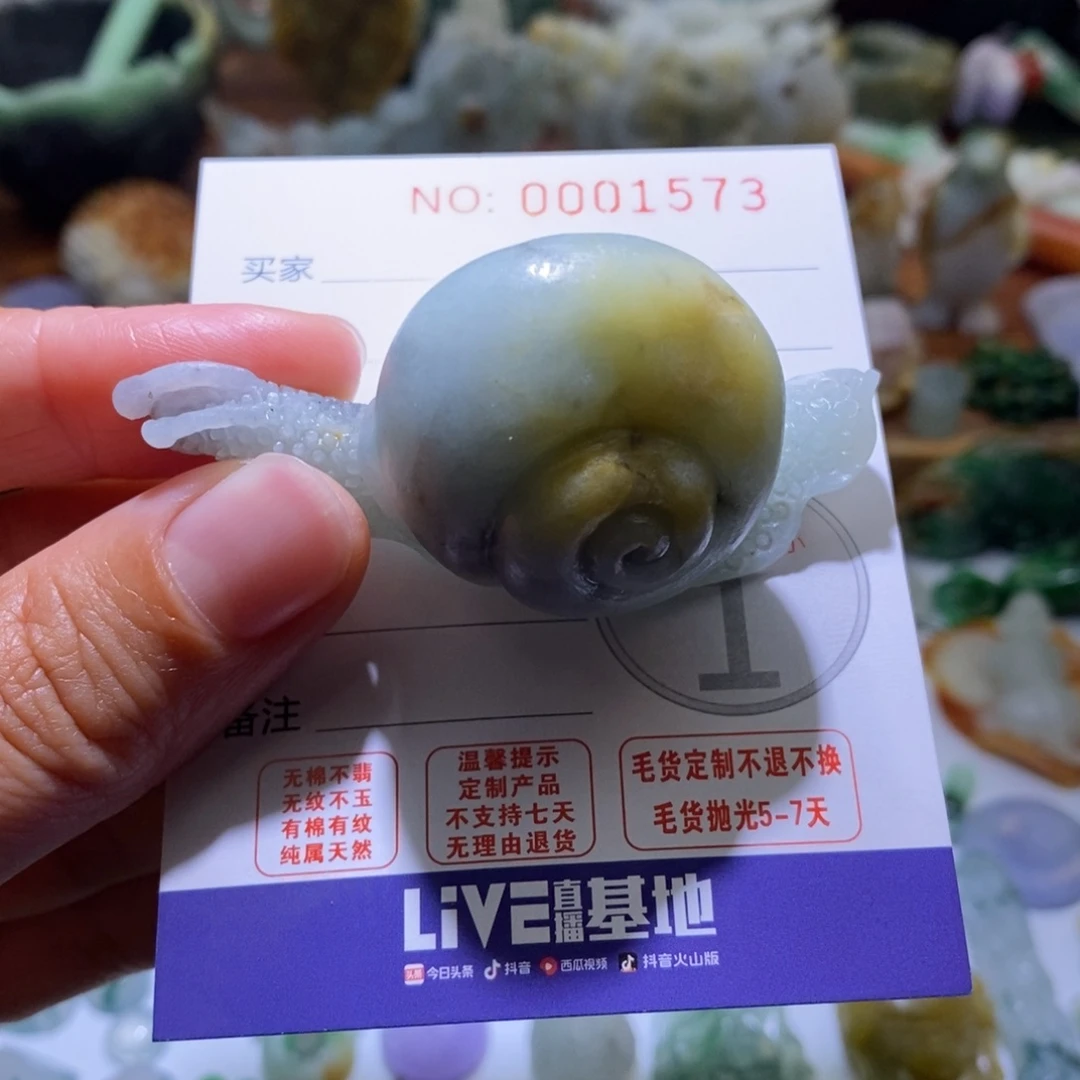 定制翡翠未镶嵌毛货