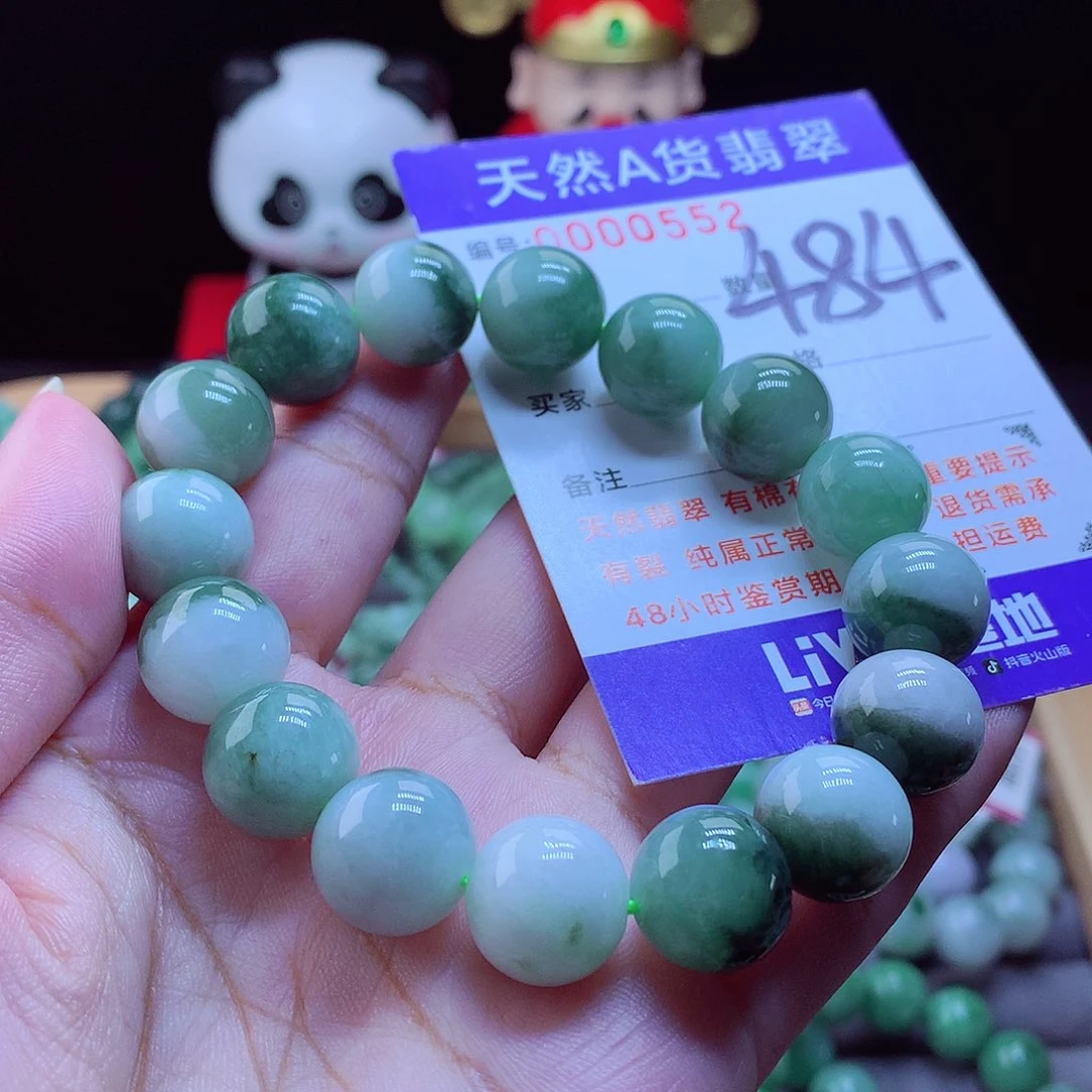 未镶嵌手链翡翠手串