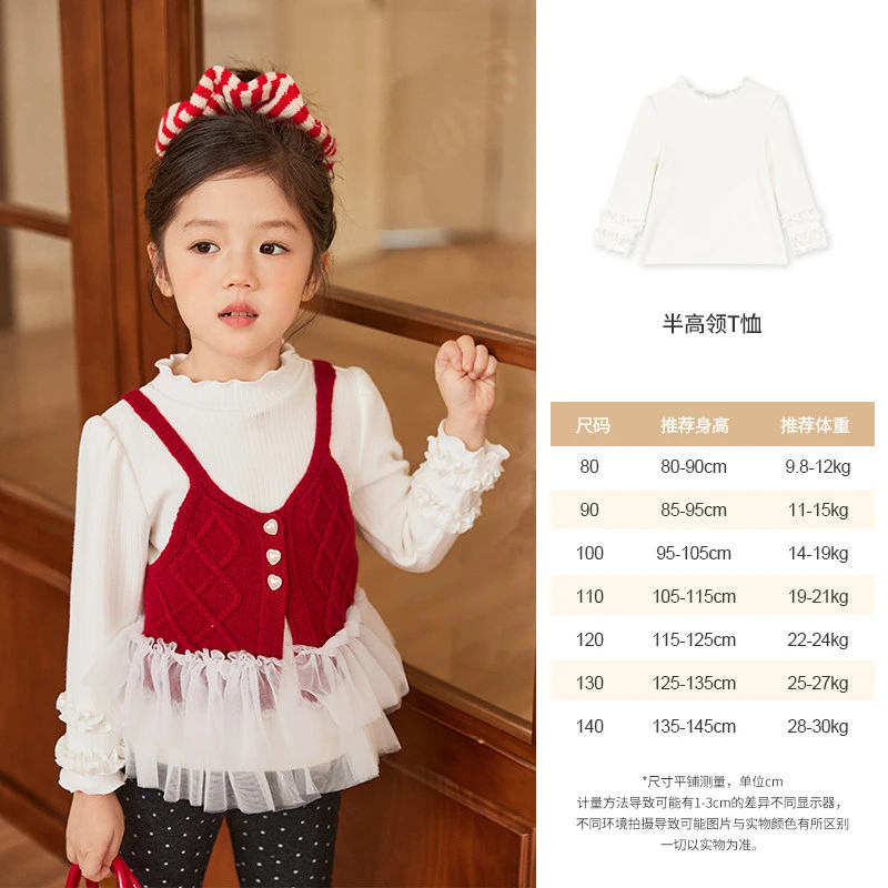 小O宝Okids童装 宝宝冬装加绒2025新款女童打底衫 OD594170B