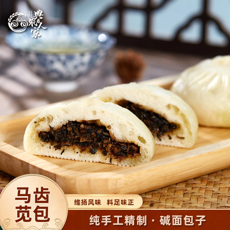 【马齿苋包】扬州包子纯碱手工老面包子儿童老人营养早餐