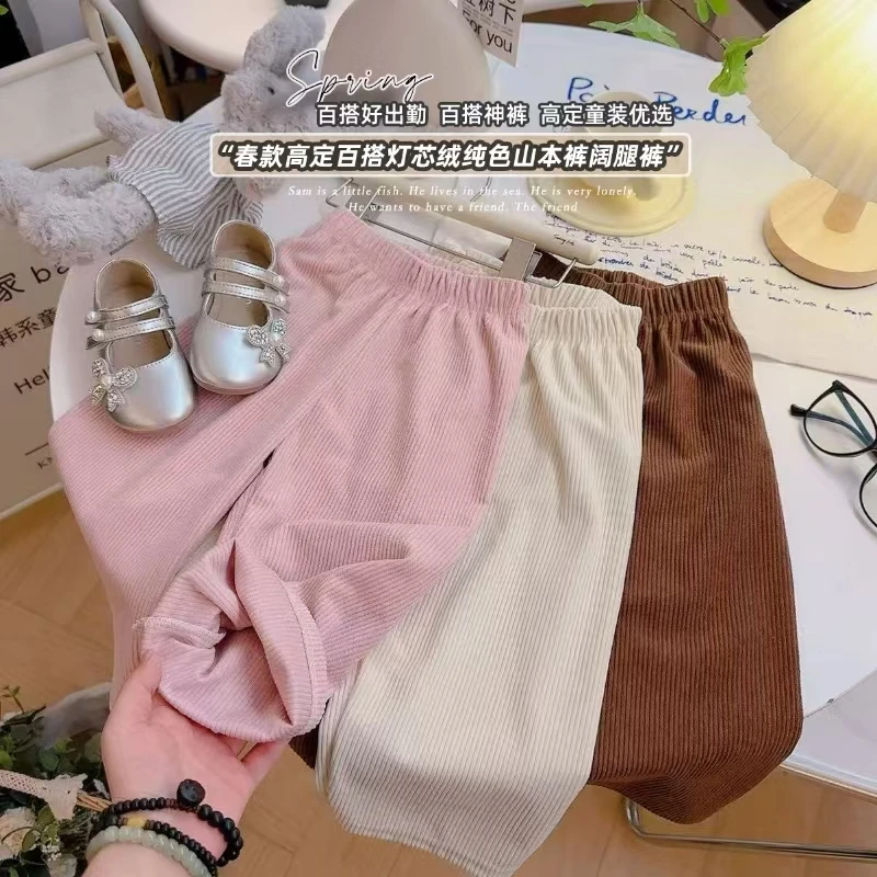 儿童裤子春秋款裤阔腿裤大童宽松直筒裤子儿童灯芯绒休闲裤