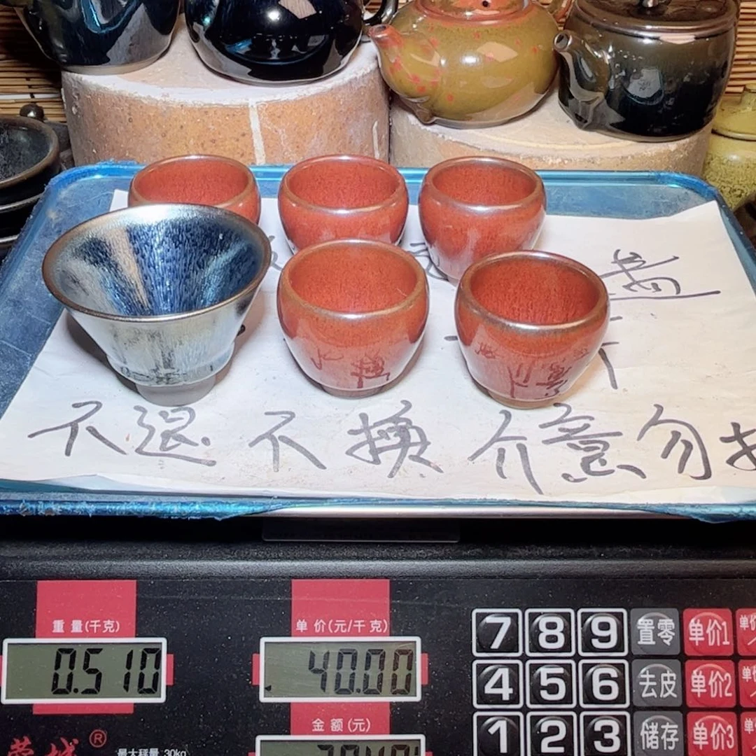 茶盏建盏建盏 微瑕作品