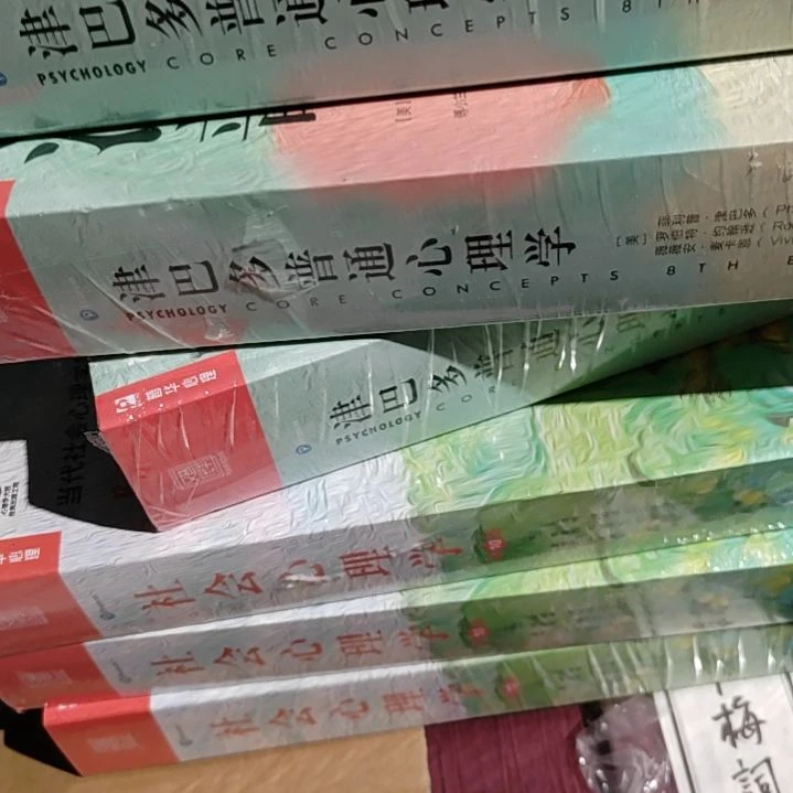 津巴多+社会心理学
