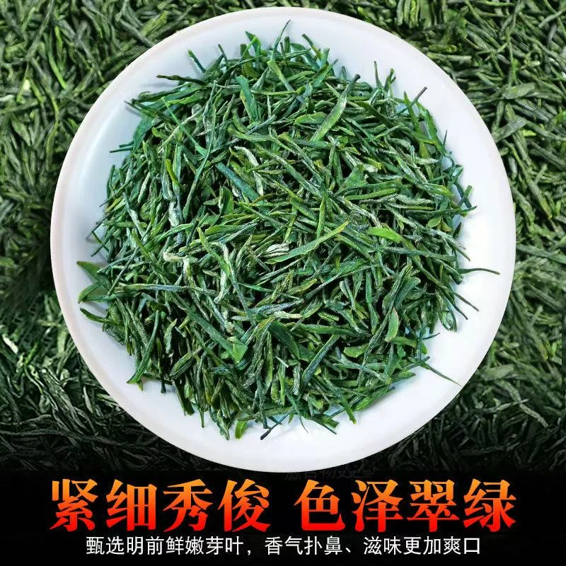 恩施富硒茶2025年新茶恩施硒绿茶叶明前特级店铺高山炒青直条散装