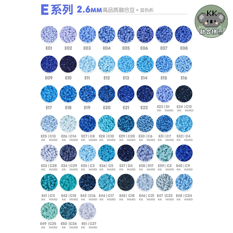 KK家E系列拼豆MARD补充包2.6mm融合拼拼豆豆手工diy材料包补充装