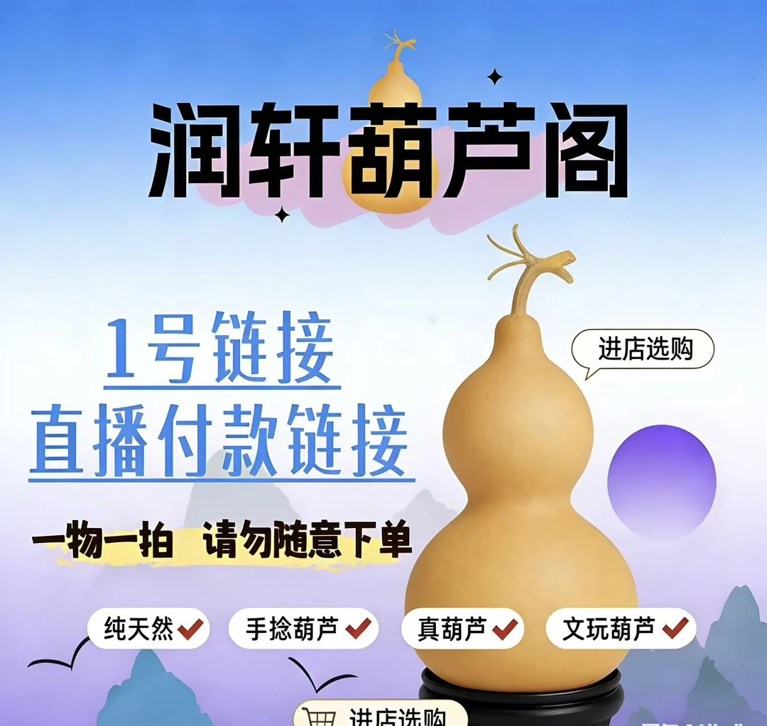 精品葫芦手把件精品八宝蚂蚁胖墩手串葫芦文玩摆件