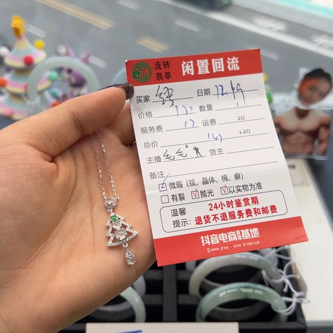 颈饰银S925镶嵌翡翠繆*