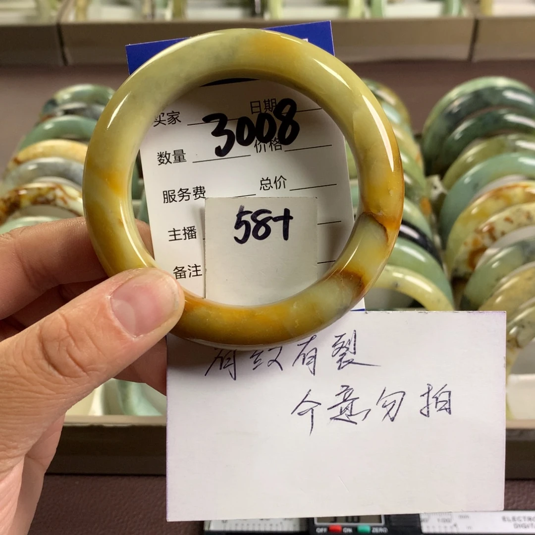 蛇纹石玉未镶嵌手镯3008