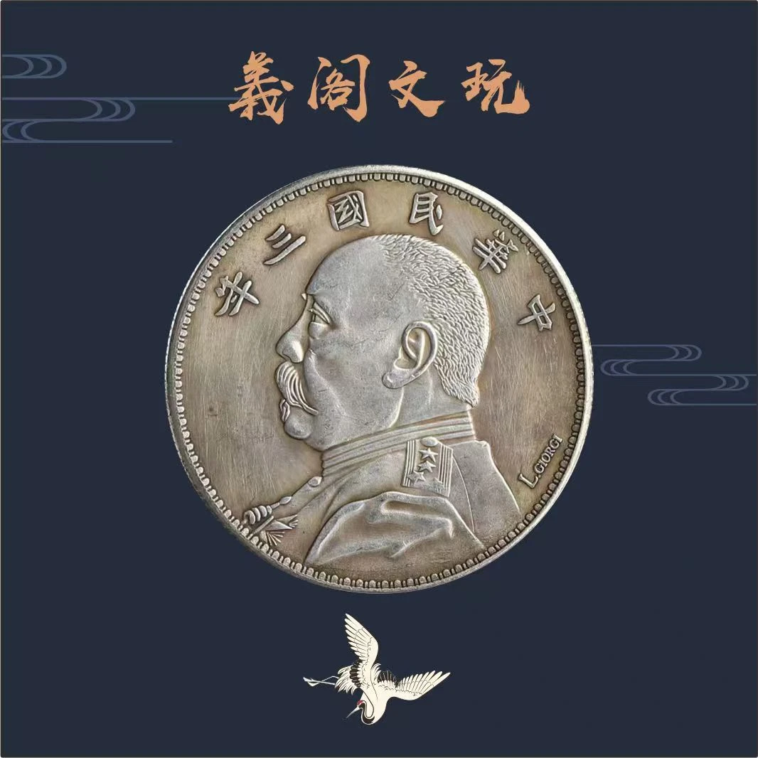 精品大头龙洋银元复古工艺品盲盒摆件十枚起