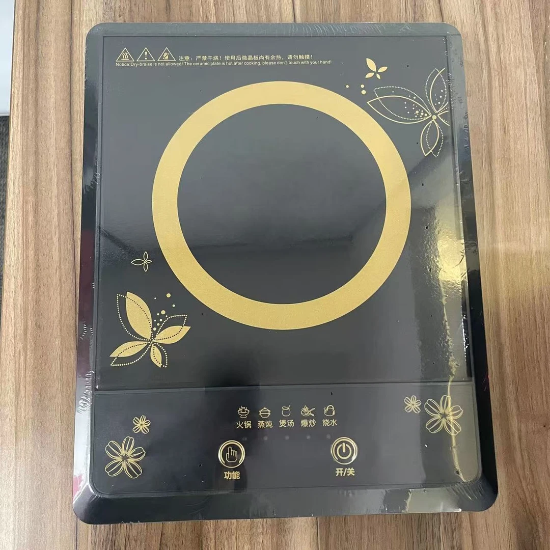 电磁炉触摸防水多功能特价大功率
