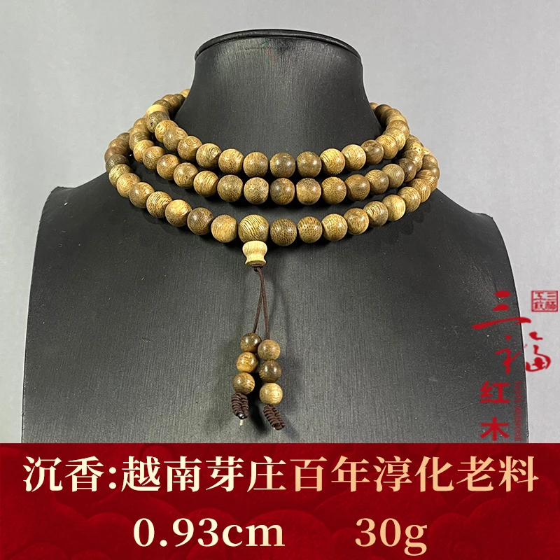 122331 老挝百年淳化老料 沉香