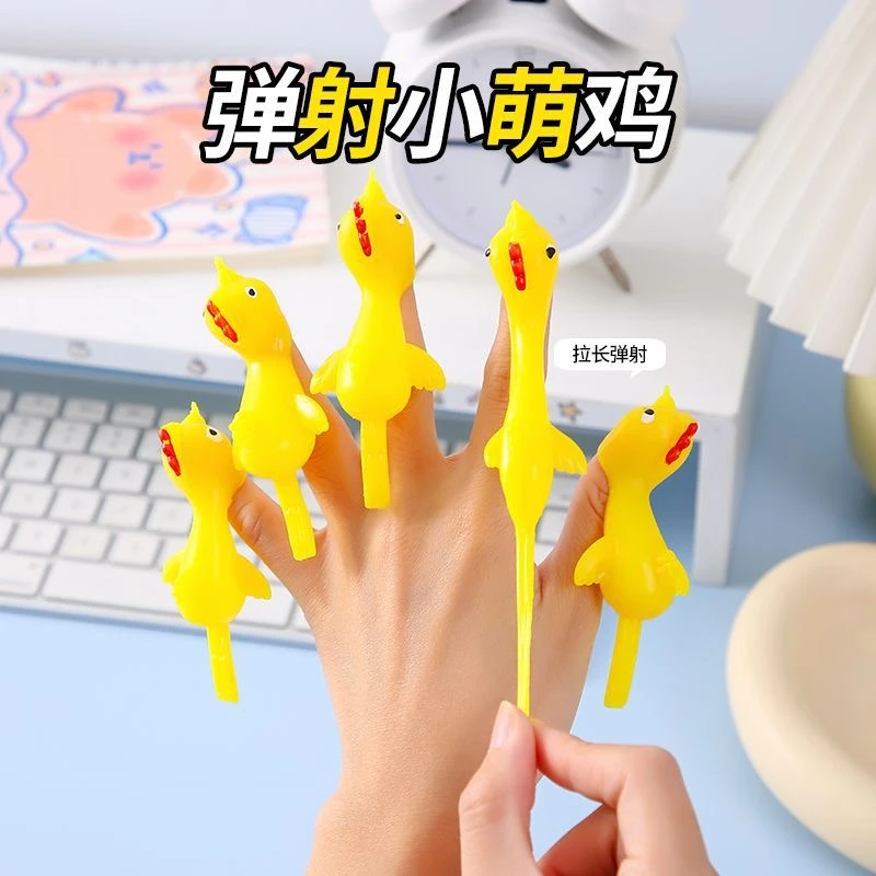 网红同款粘墙弹射小鸡的弹弓解压小玩具飞鸡手掌减压神器手指软胶