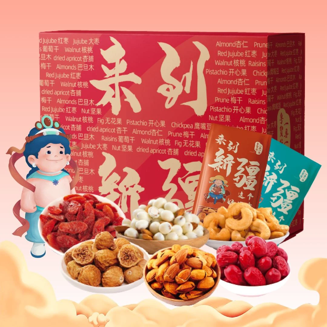 【新疆粤贸行】新疆特色营养干果1080g*1箱（6款干果）