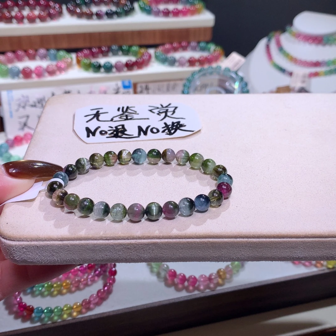 碧玺手链未镶嵌碧玺