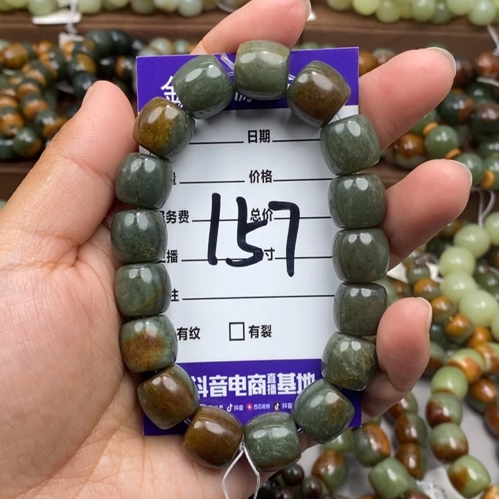 透闪石质玉未镶嵌手链有瑕
