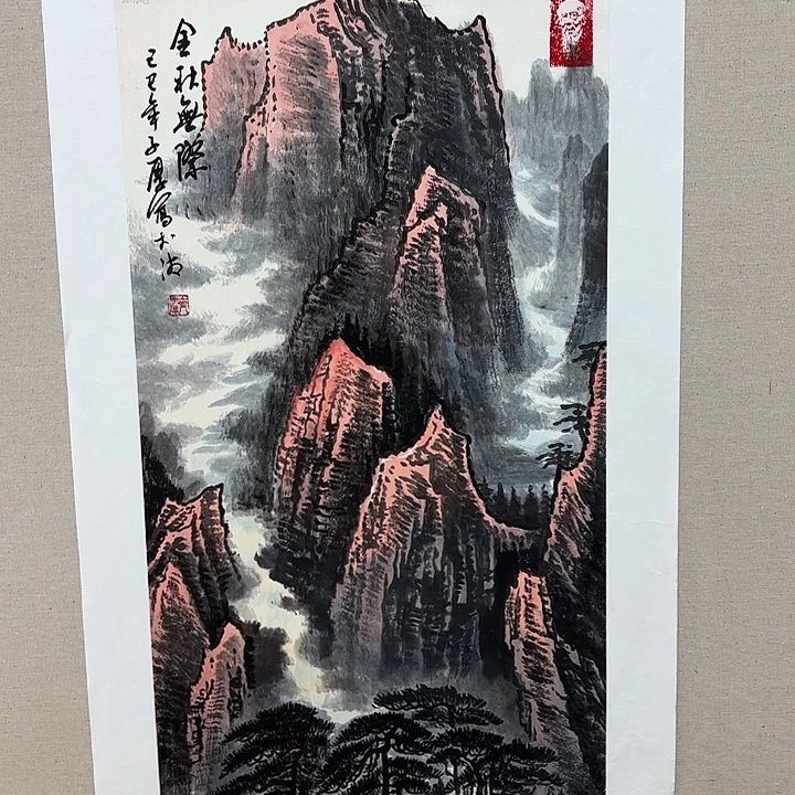 国画子厚先生精品系列