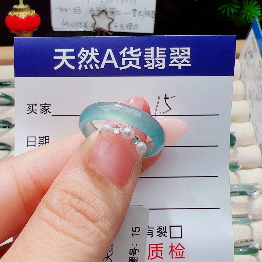 翡翠未镶嵌戒指天然