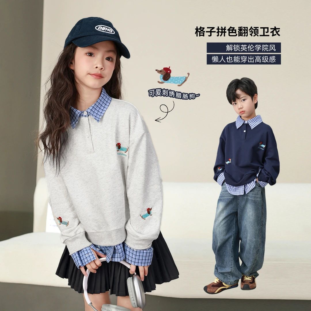 LUSON男女童美式复古小狗刺绣格子POLO领卫衣假两件NL510037