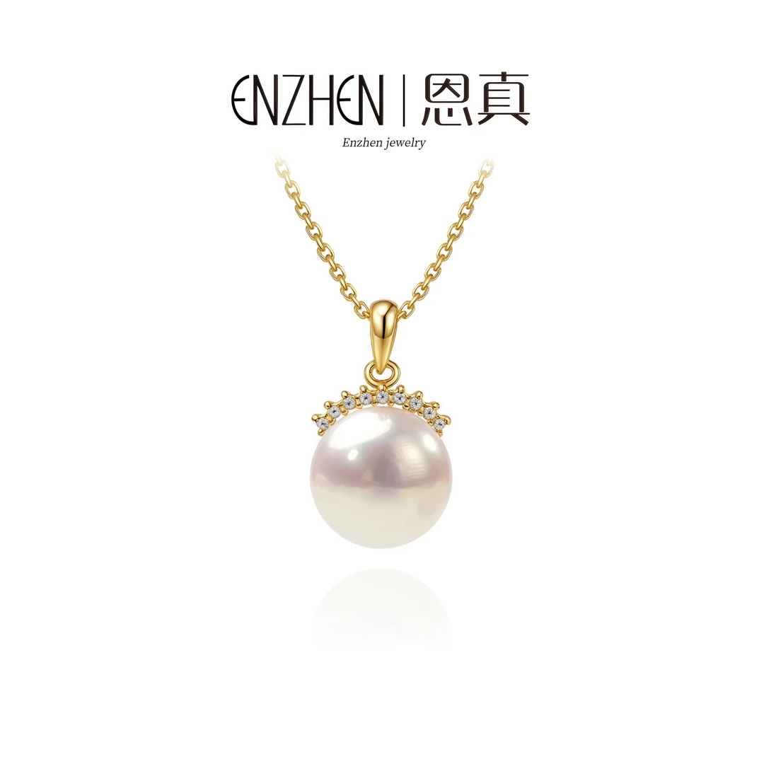 【睫毛弯弯不含链】淡水无核珍珠S925银设计款吊坠10-11mm