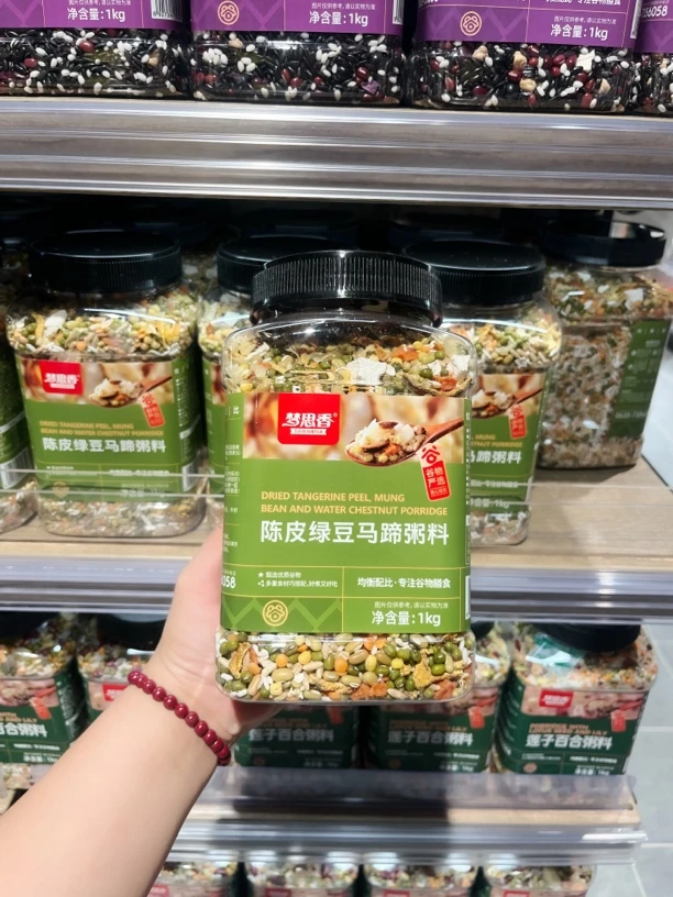 许昌超市【包邮】营养粥陈皮绿豆粥