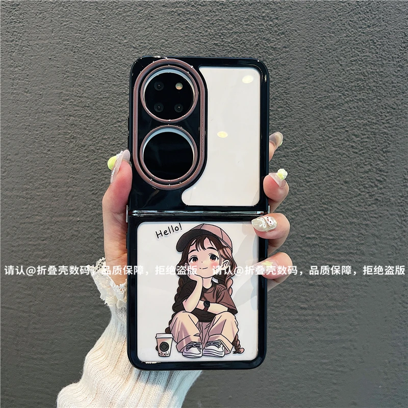 （华为系列)折叠奶油壳适用华为p50pocket/华为PocketS手机壳爆款