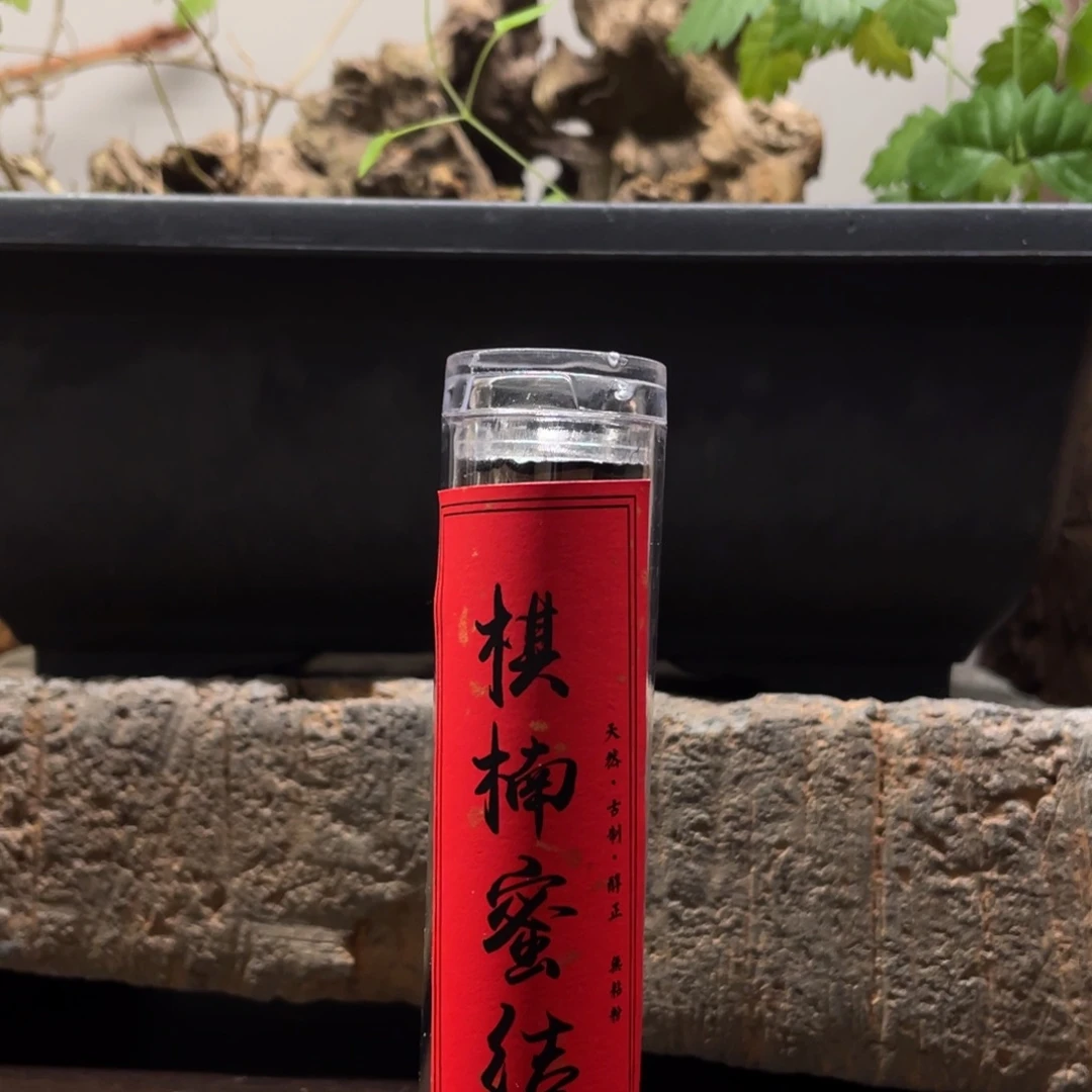 木✨*香棋楠香香香