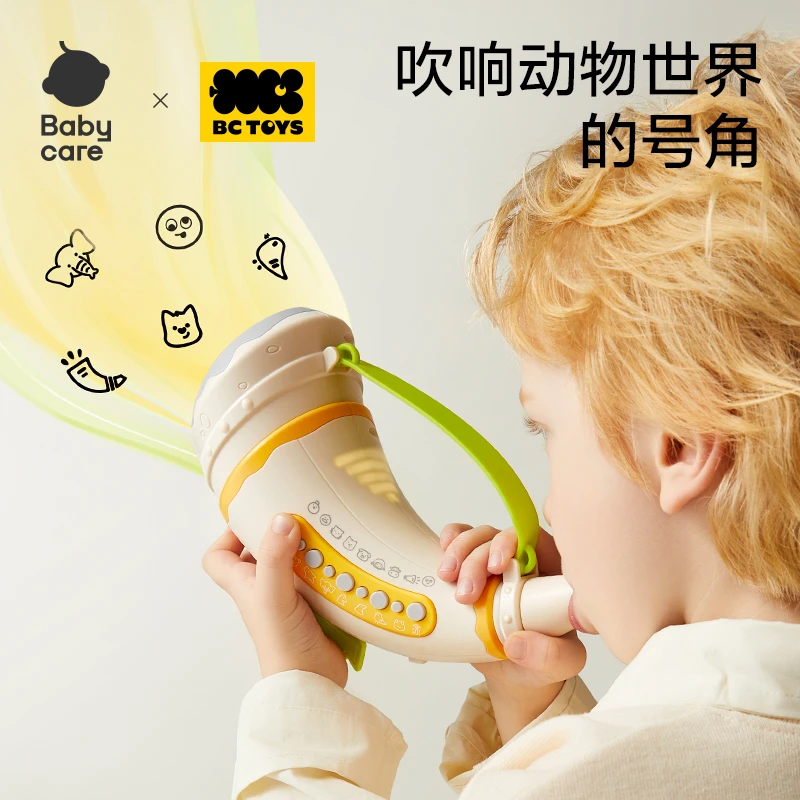 【官旗】babycare小喇叭儿童玩具可吹吹响乐器口琴动物集结号角