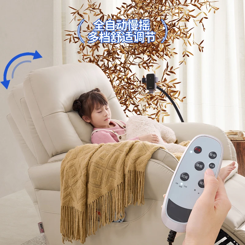 【清】芝华仕头等舱真皮单人电动功能沙发可转客厅摇摇椅型号30233