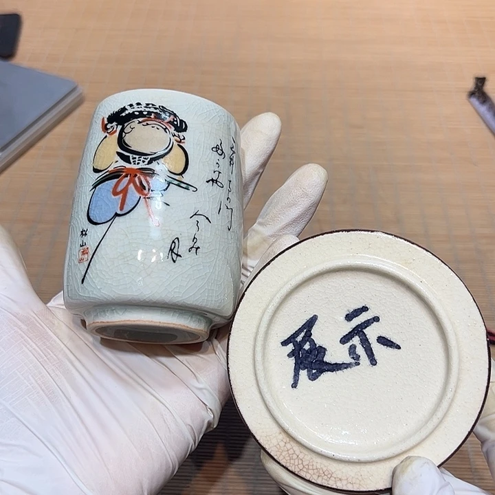 瓷器满58包邮包邮包邮非新