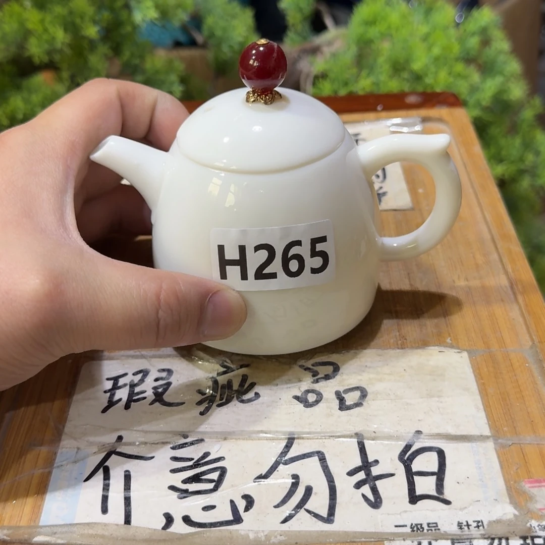 微瑕疵介意勿拍陶瓷器皿H072