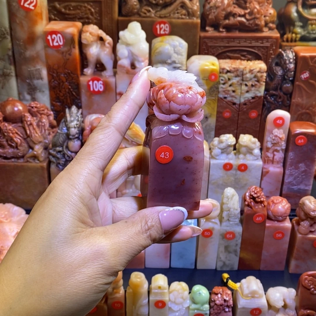 牡丹上的凤凰印章 43号