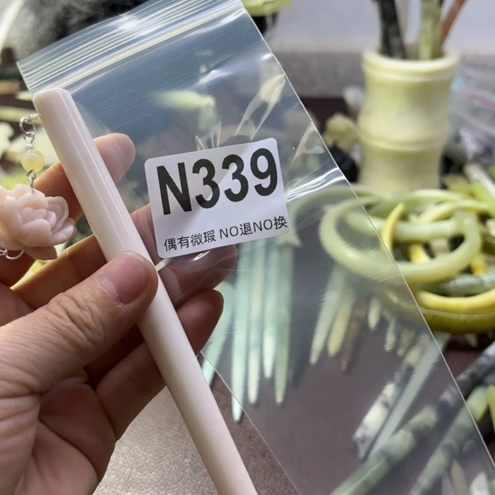 蛇纹石玉发饰合金【****】