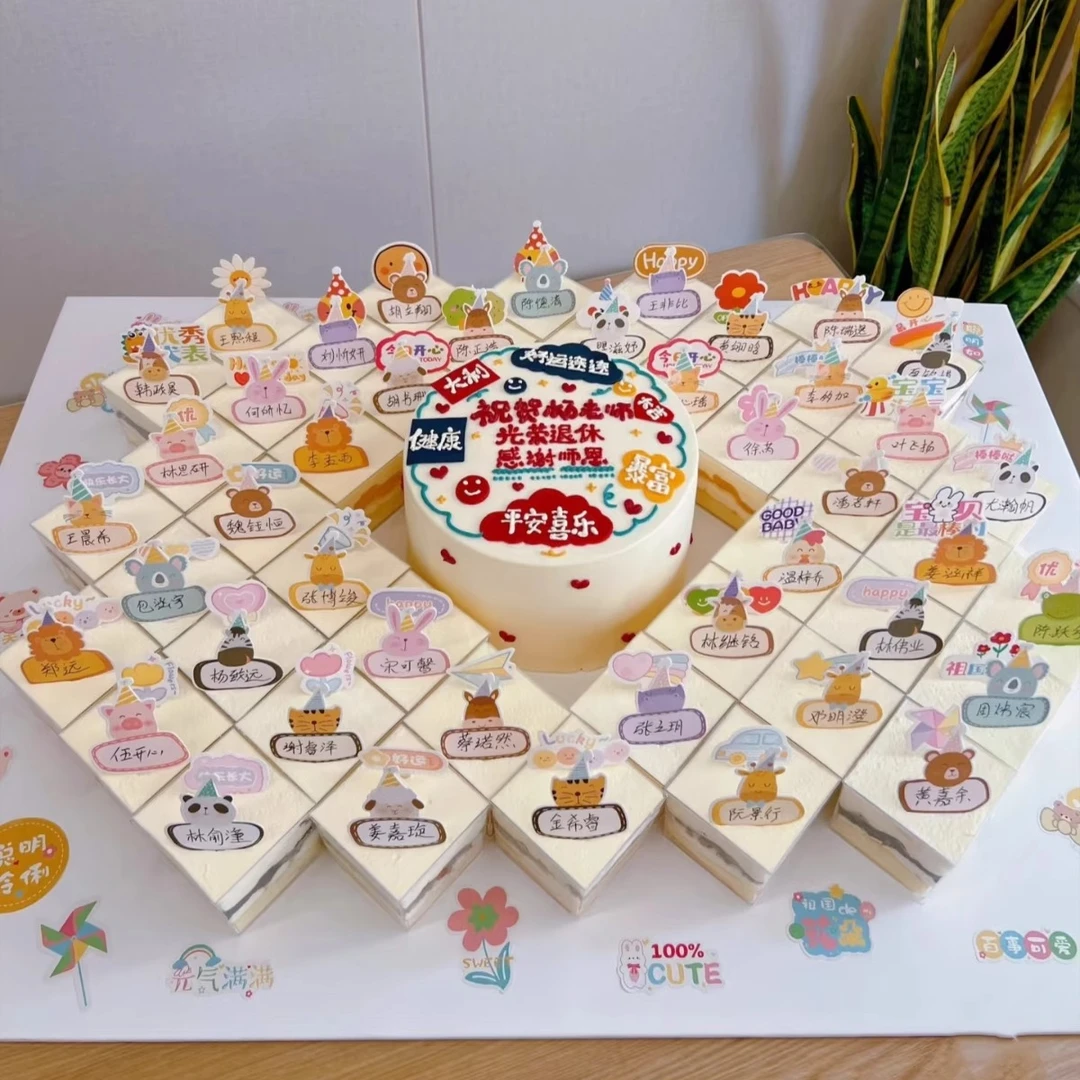 高考中考冲刺纸杯毕业蛋糕全国上海北京深圳广州重庆杭州同城配送