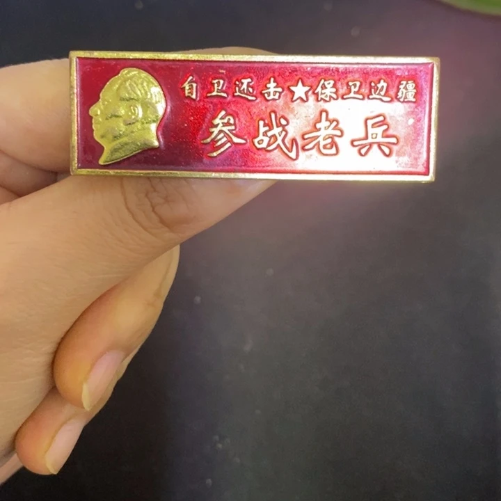 景德镇陶瓷研究所