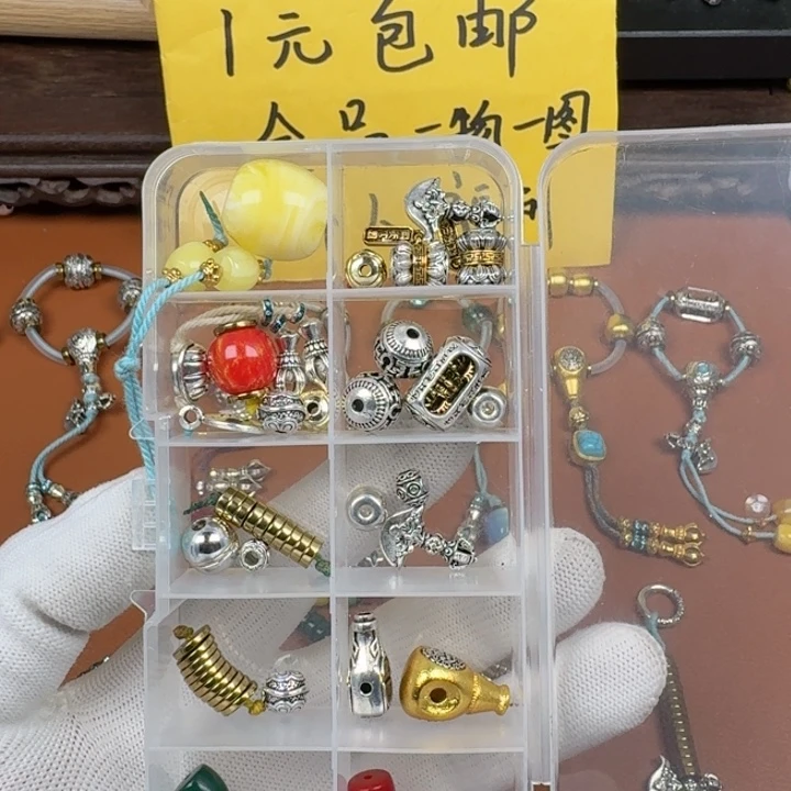 无铜合金文玩配饰帝王套3号