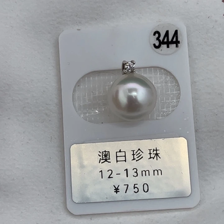未镶嵌裸珠定制海水珍珠