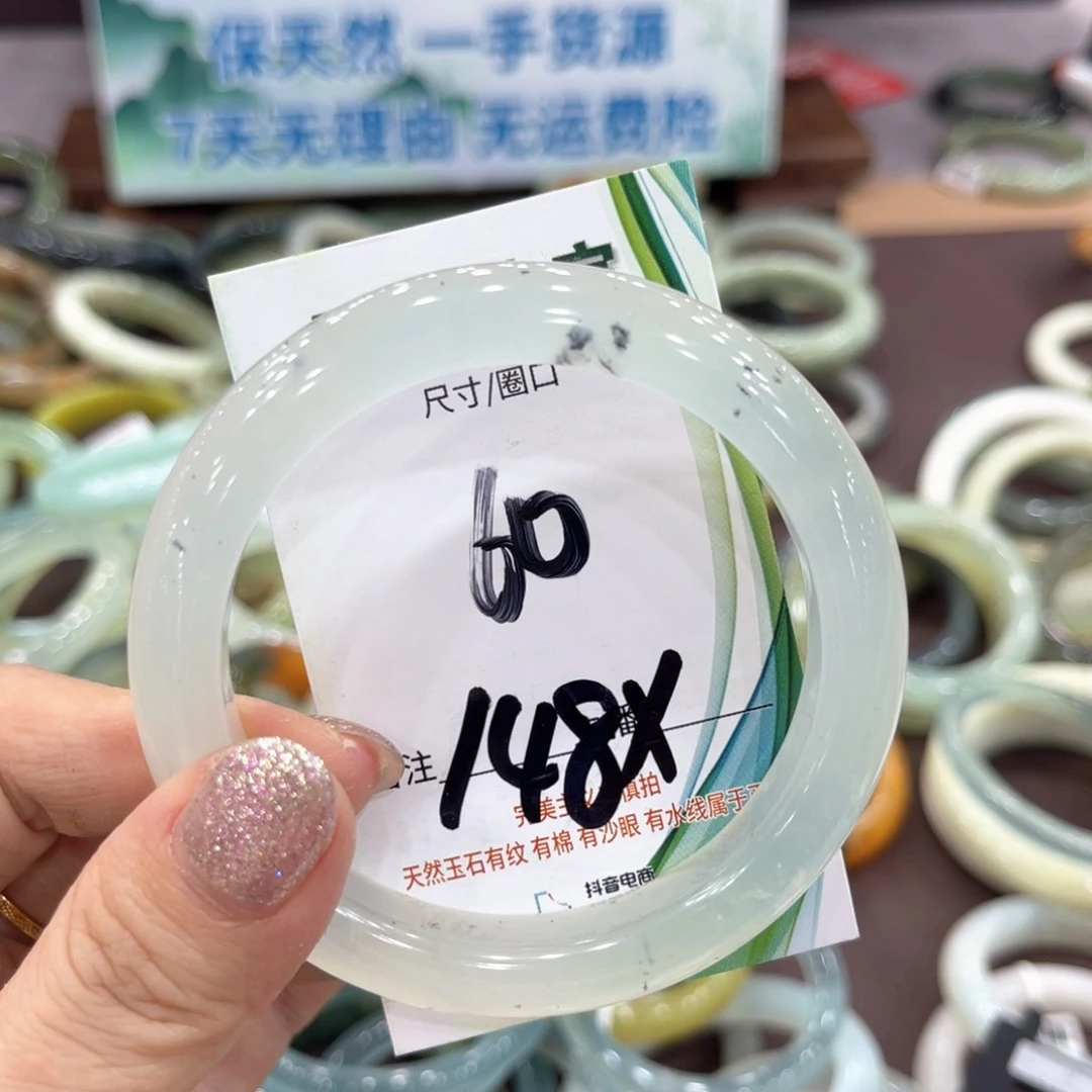 蛇纹石玉未镶嵌手镯手镯