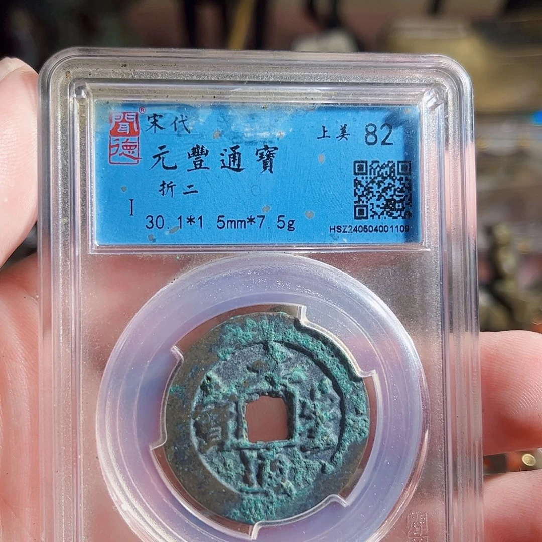 革***志铜3个箭。