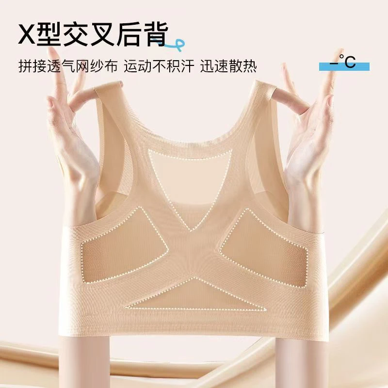 买1送1【编码300-400号】薄款矫正冰丝杯儿童发育少女内衣背心女童