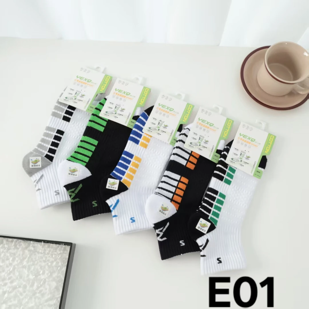 夏季男士速干毛巾底运动袜一双