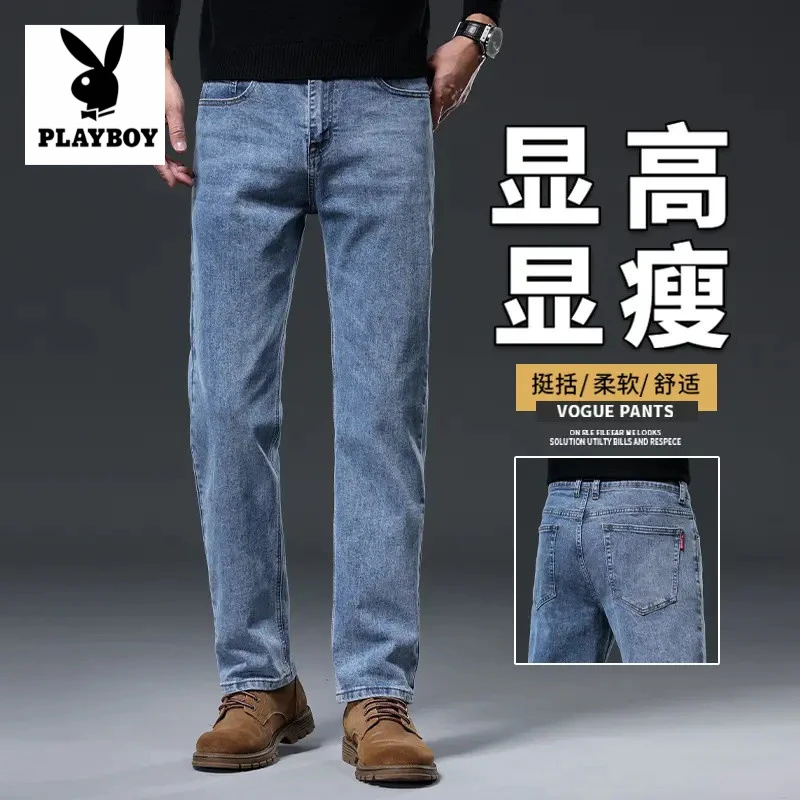 花花公子高端潮牌牛仔裤男秋冬季新款宽松直筒弹力商务休闲长裤子